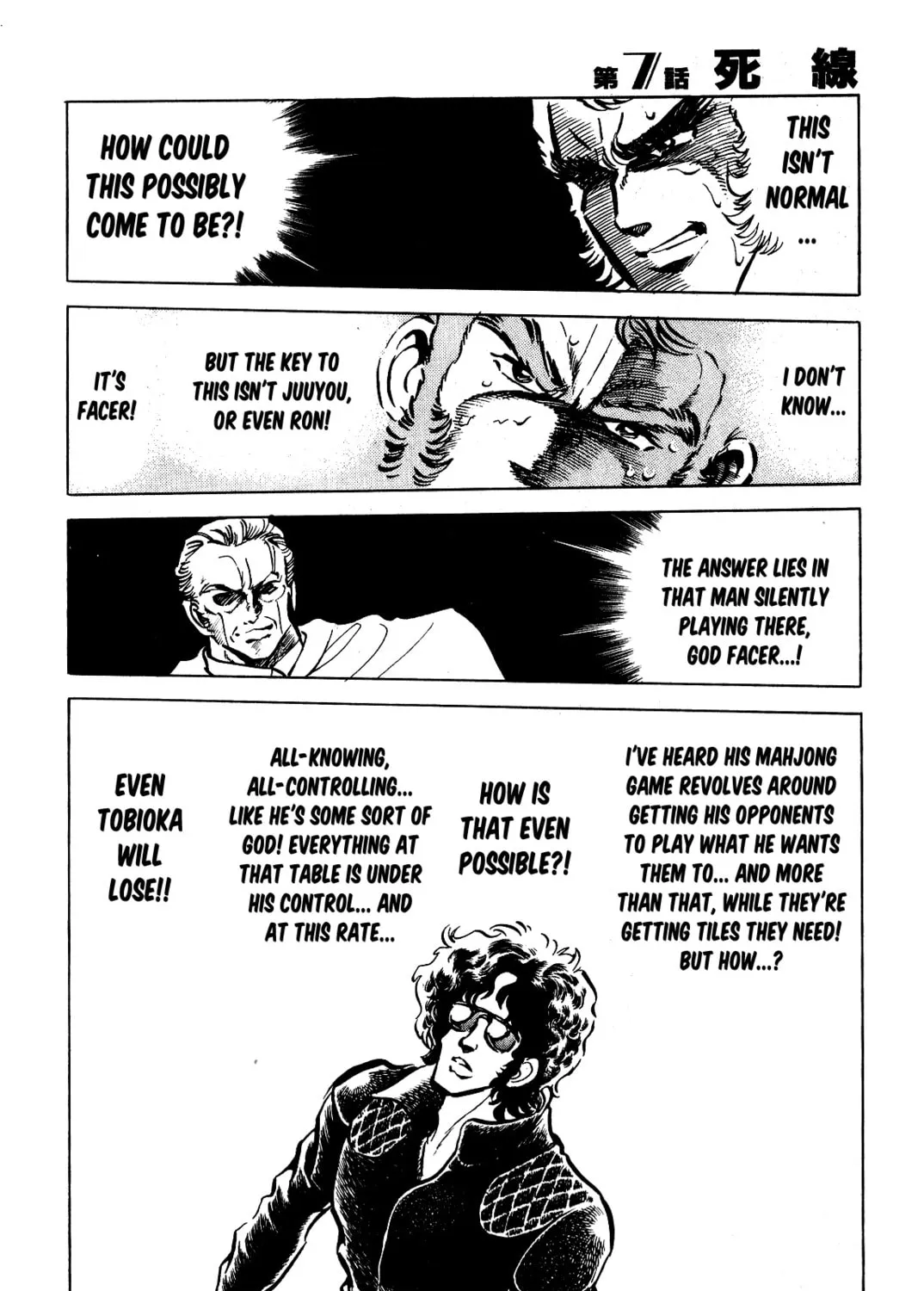 Read Death Pie chapter 7 image 42 on Lezhin