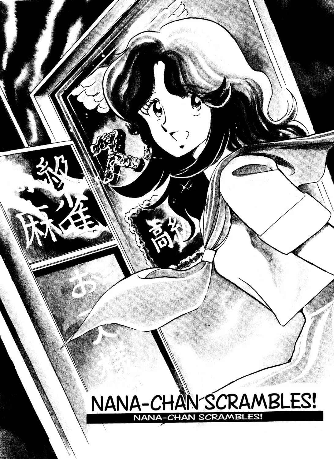 Read Death Pie chapter 8.5 image 2 on Lezhin