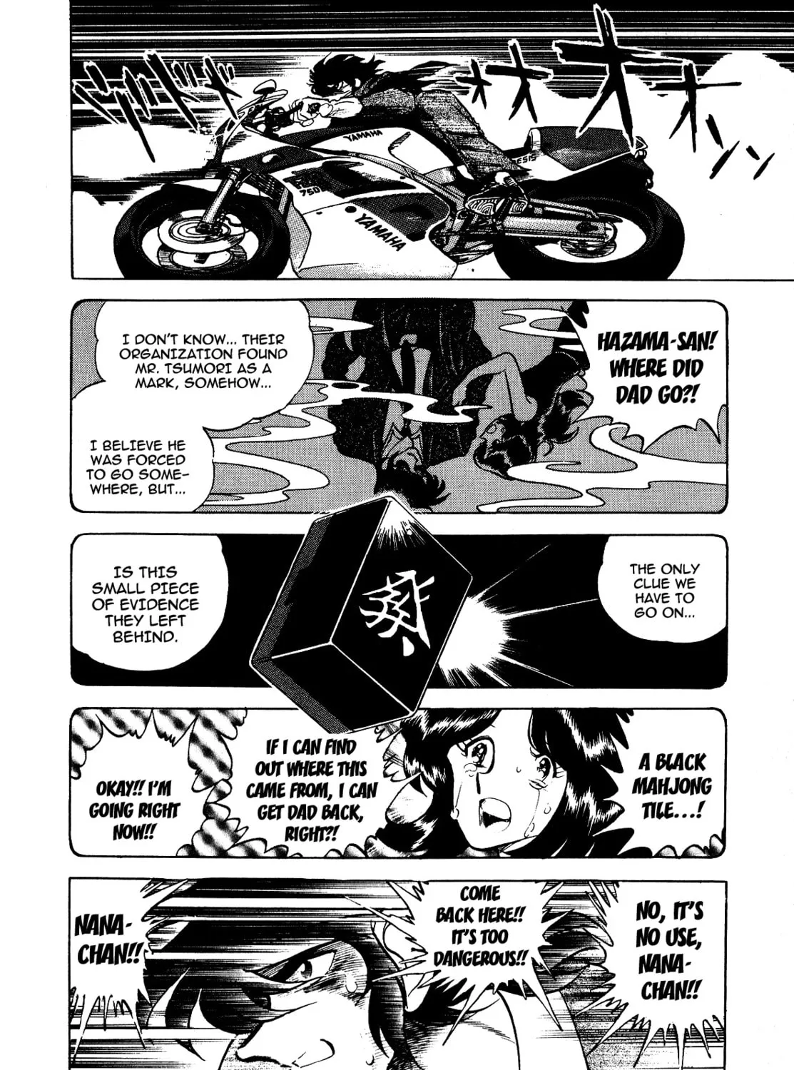 Read Death Pie chapter 8.5 image 26 on Lezhin