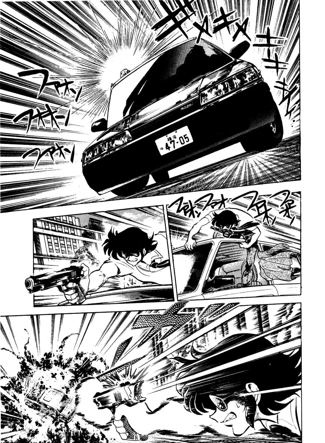 Read Death Pie chapter 8.5 image 8 on Lezhin