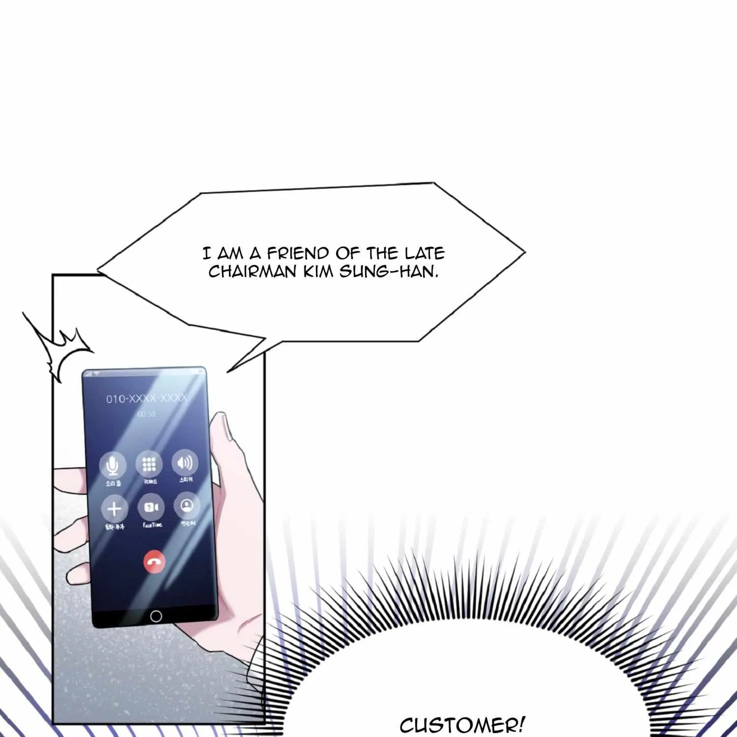 Read Death Planning chapter 1.1 image 82 on Lezhin