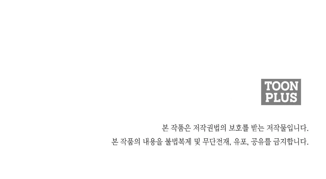 Read Death Planning chapter 3 image 140 on Lezhin