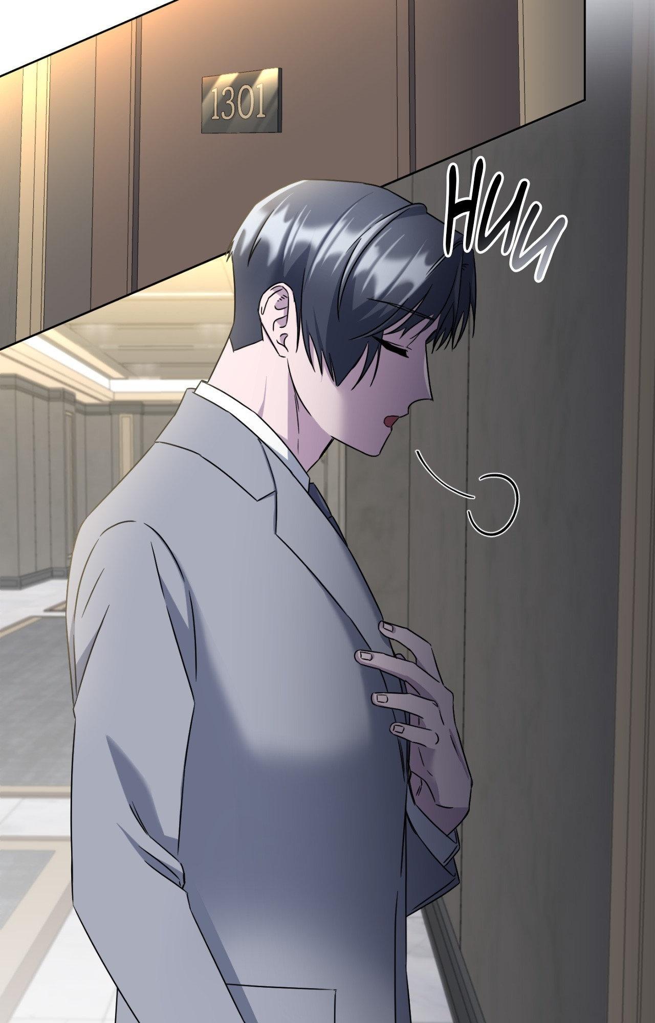 Read Death Planning chapter 39 image 12 on Lezhin