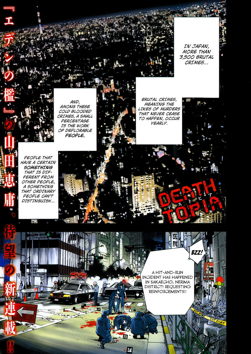 Read DEATHTOPIA chapter 1 image 2 on Lezhin