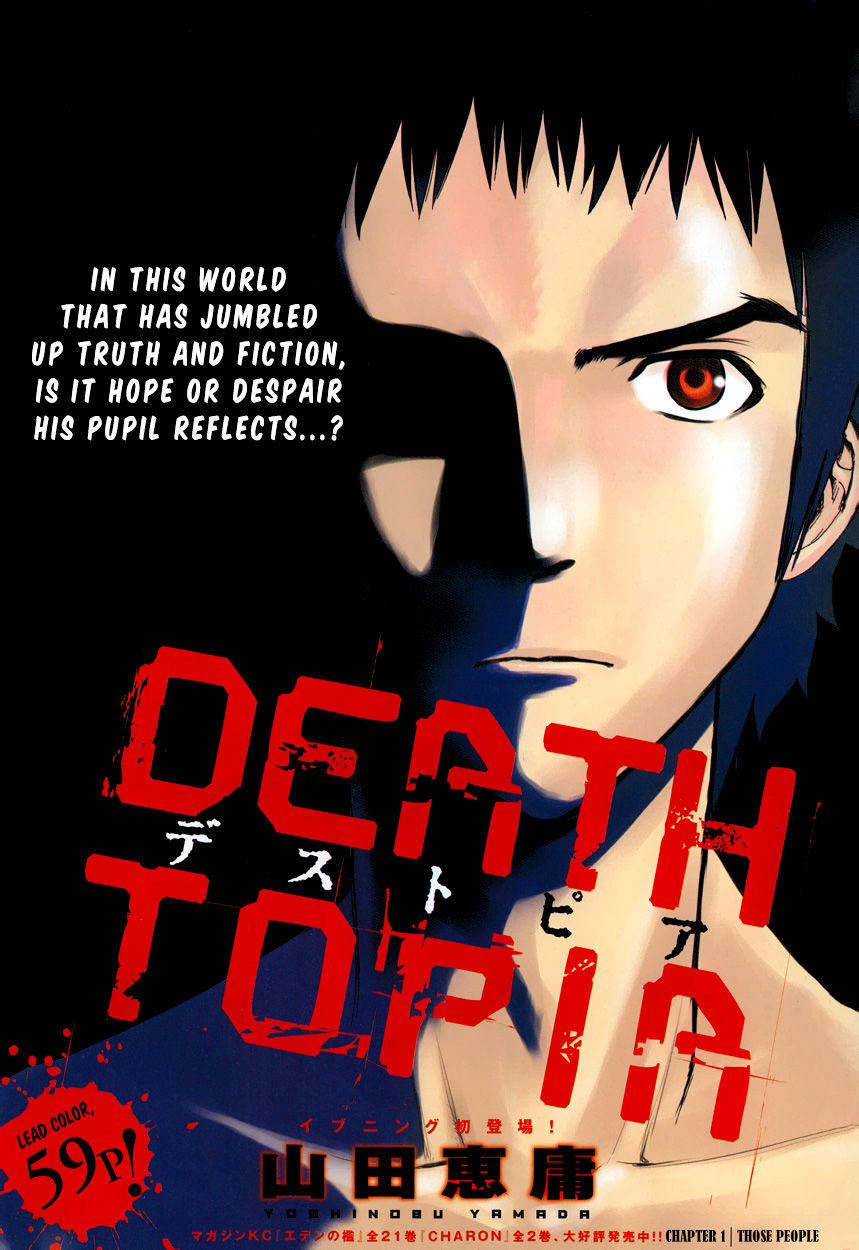 Read DEATHTOPIA chapter 1 image 5 on Lezhin