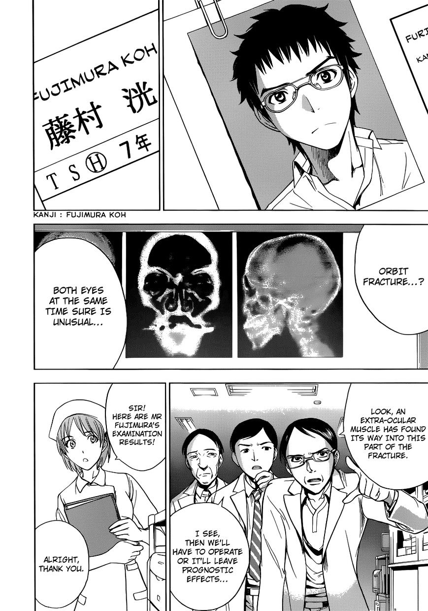 Read DEATHTOPIA chapter 1 image 7 on Lezhin