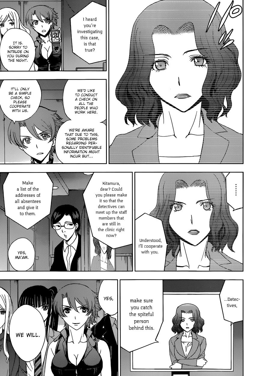 Read DEATHTOPIA chapter 10 image 22 on Lezhin