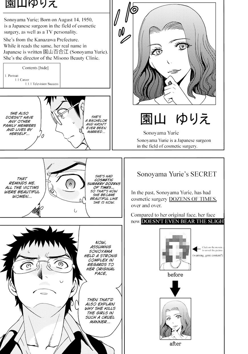 Read DEATHTOPIA chapter 11 image 12 on Lezhin
