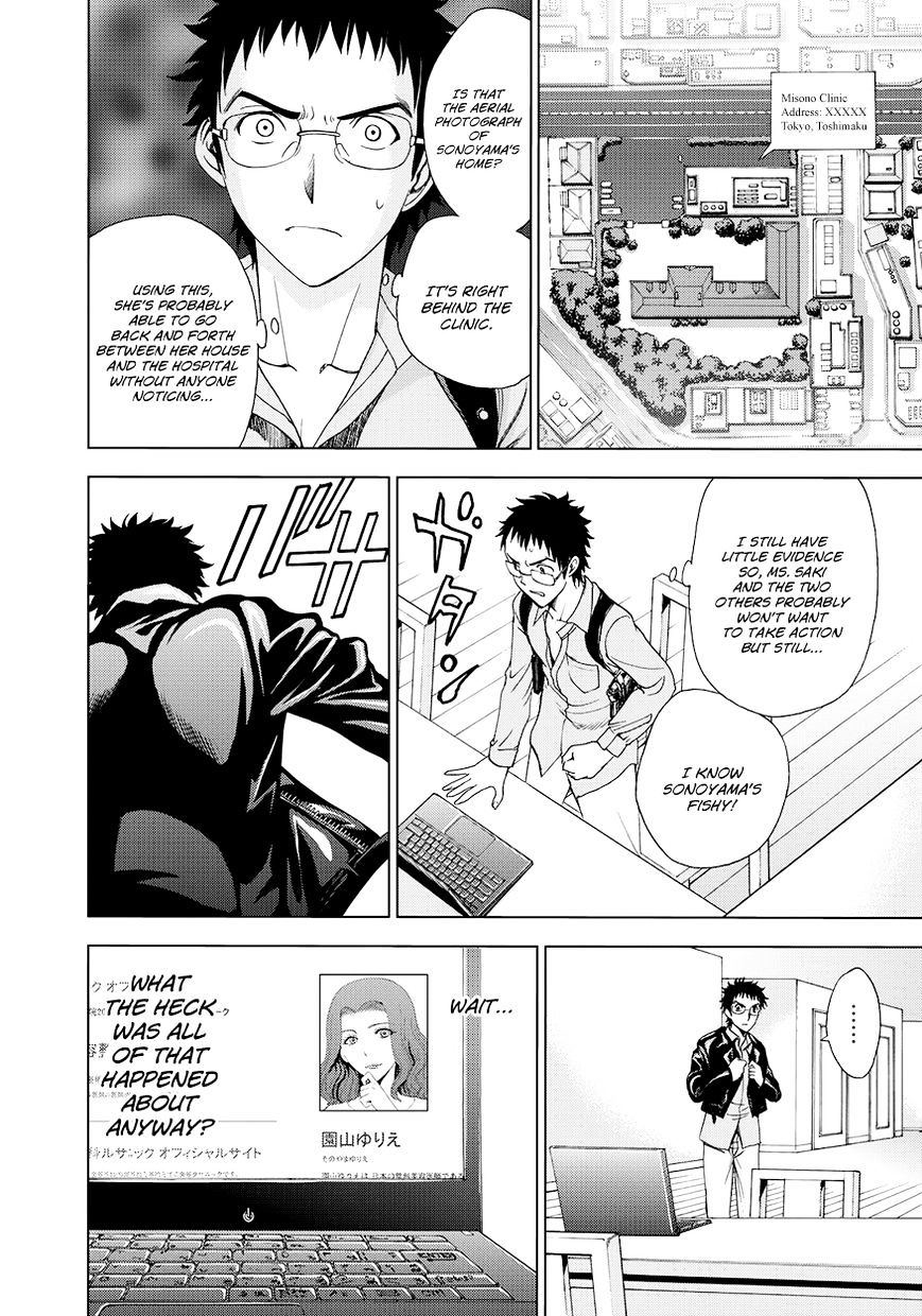 Read DEATHTOPIA chapter 11 image 13 on Lezhin