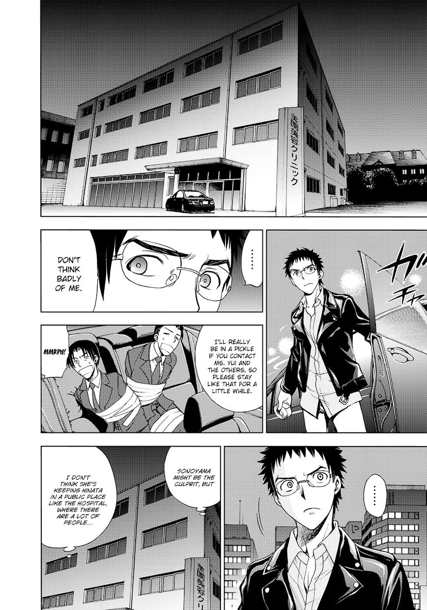 Read DEATHTOPIA chapter 11 image 17 on Lezhin