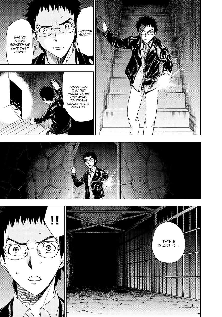Read DEATHTOPIA chapter 11 image 22 on Lezhin