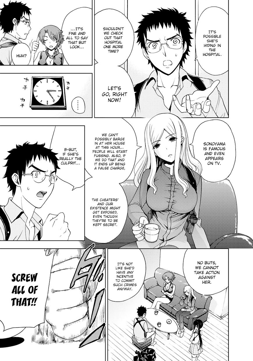 Read DEATHTOPIA chapter 11 image 6 on Lezhin