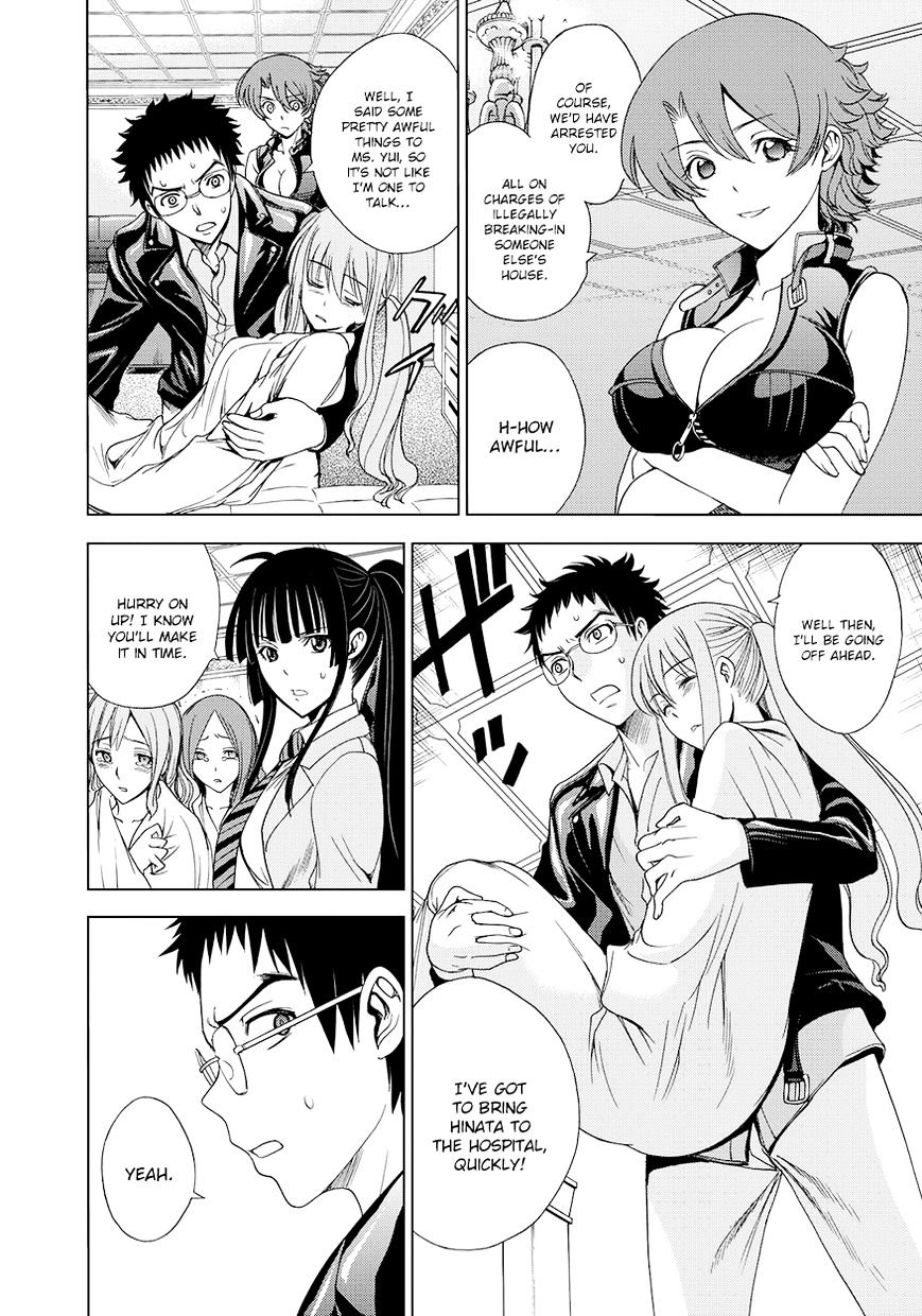 Read DEATHTOPIA chapter 12 image 11 on Lezhin