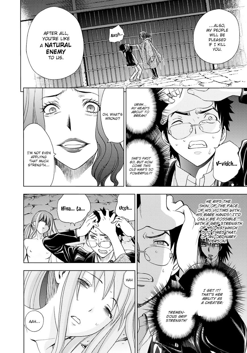Read DEATHTOPIA chapter 12 image 5 on Lezhin