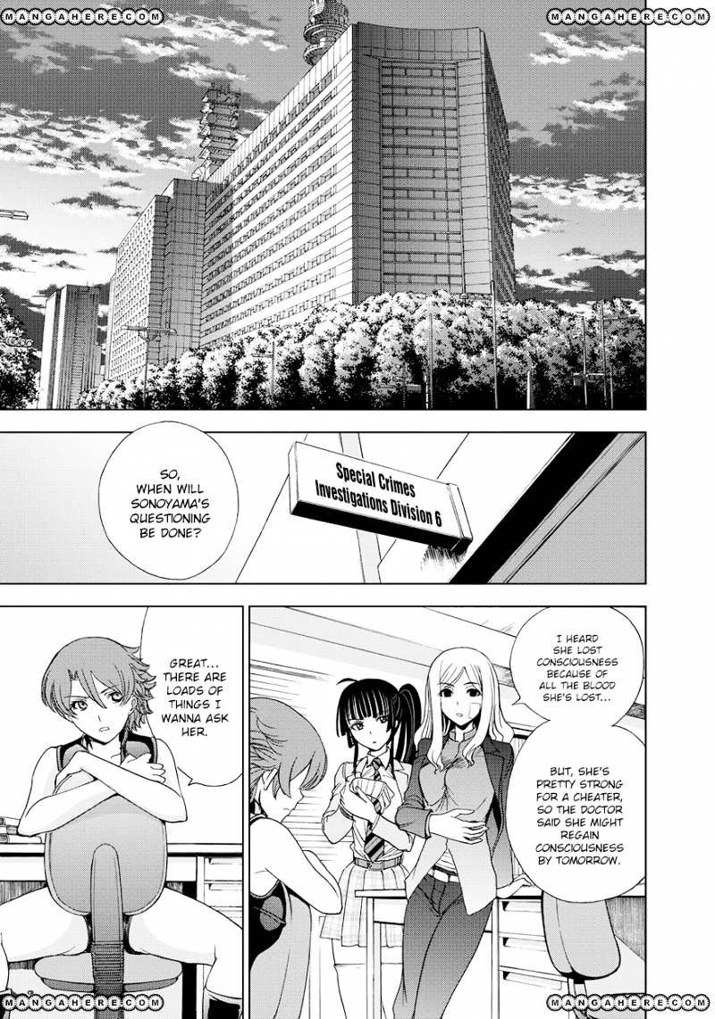 Read DEATHTOPIA chapter 13 image 16 on Lezhin