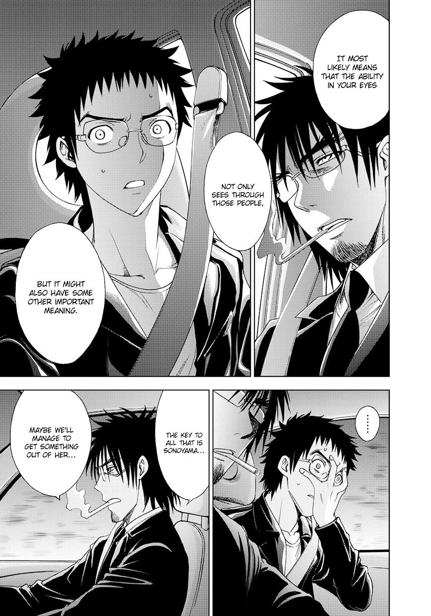 Read DEATHTOPIA chapter 14 image 14 on Lezhin