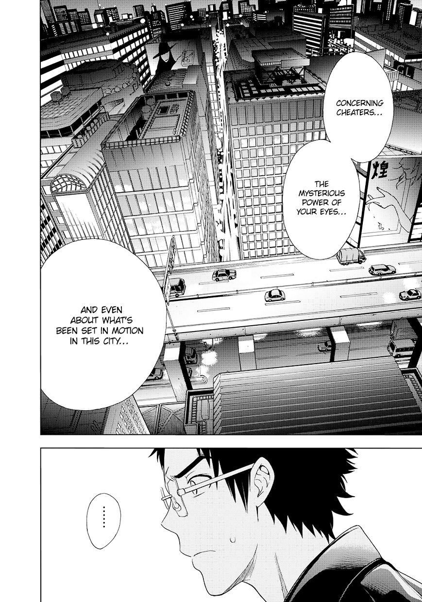 Read DEATHTOPIA chapter 14 image 15 on Lezhin
