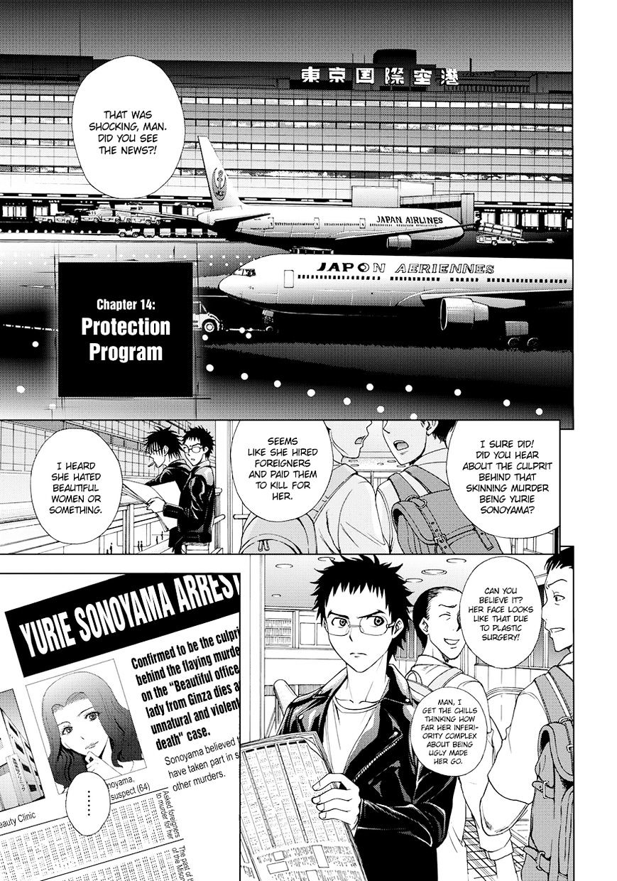 Read DEATHTOPIA chapter 14 image 2 on Lezhin