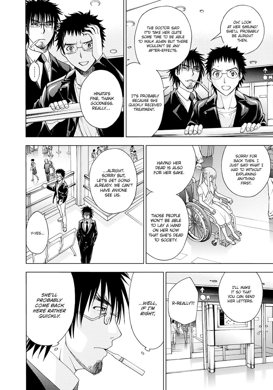 Read DEATHTOPIA chapter 14 image 7 on Lezhin