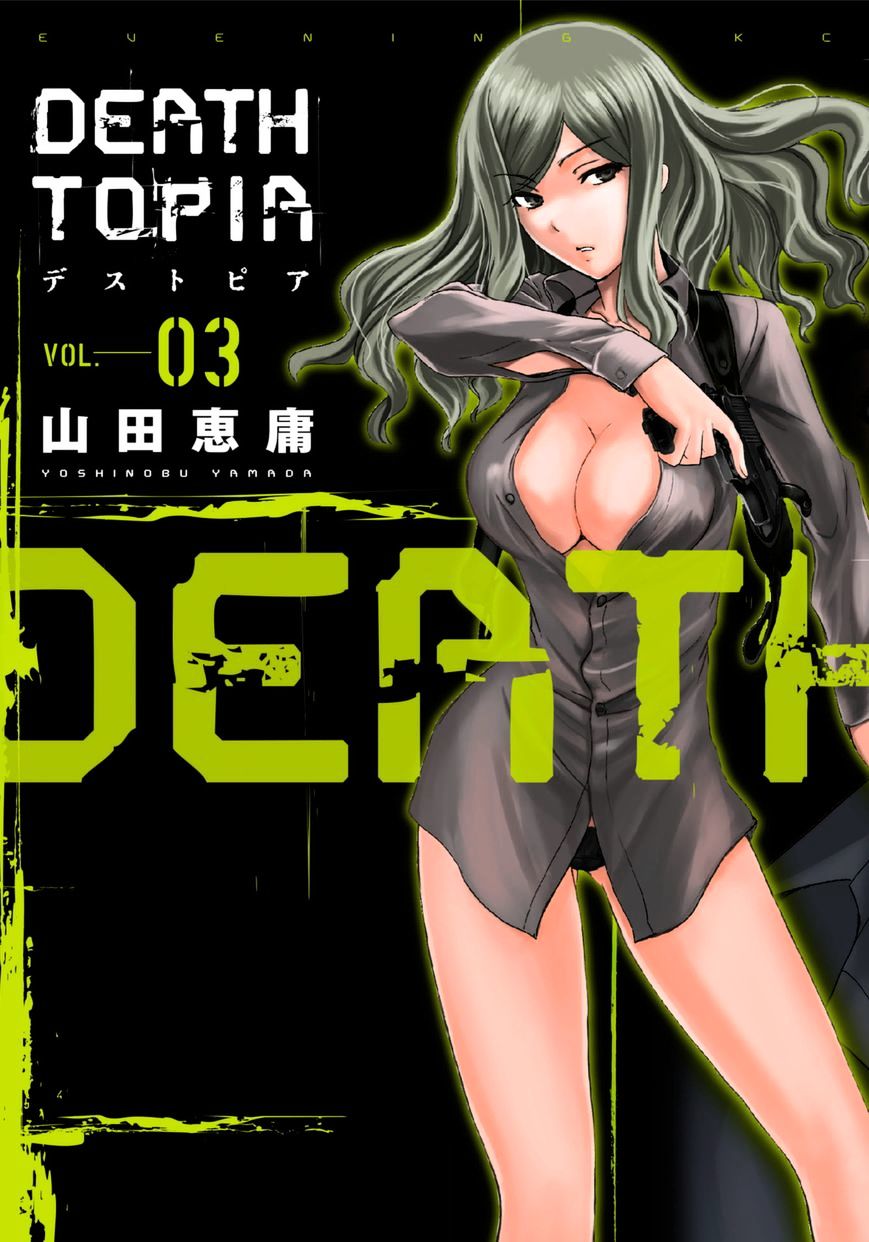 Read DEATHTOPIA chapter 15 image 0 on Lezhin