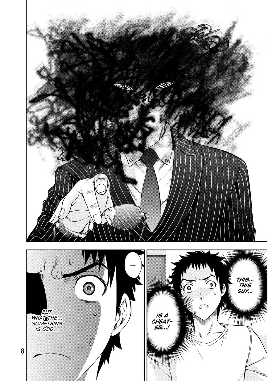 Read DEATHTOPIA chapter 15 image 10 on Lezhin