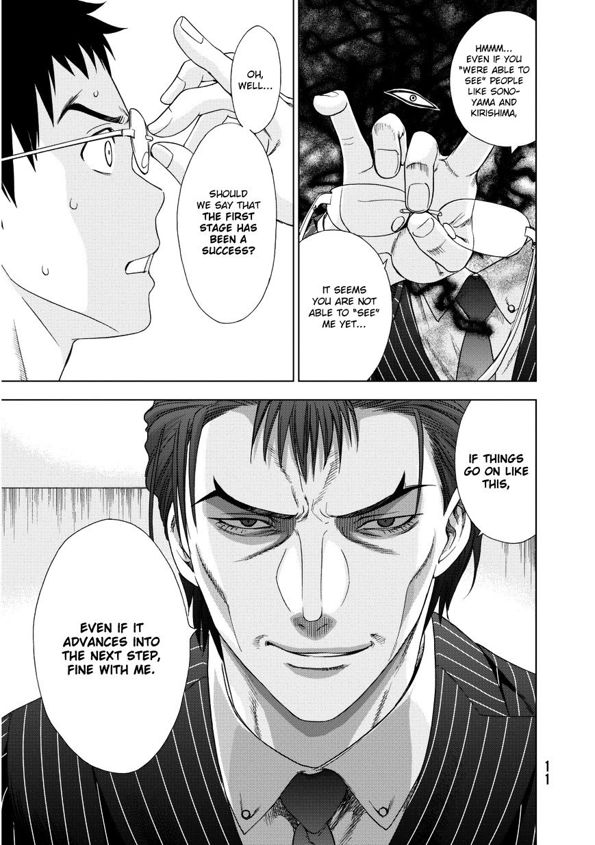 Read DEATHTOPIA chapter 15 image 13 on Lezhin