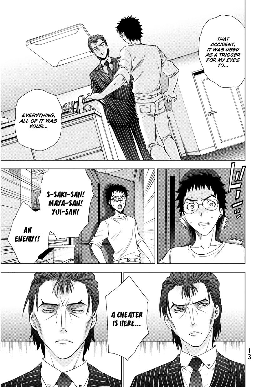 Read DEATHTOPIA chapter 15 image 15 on Lezhin