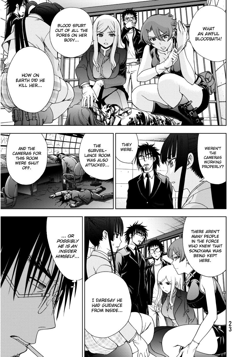 Read DEATHTOPIA chapter 15 image 24 on Lezhin