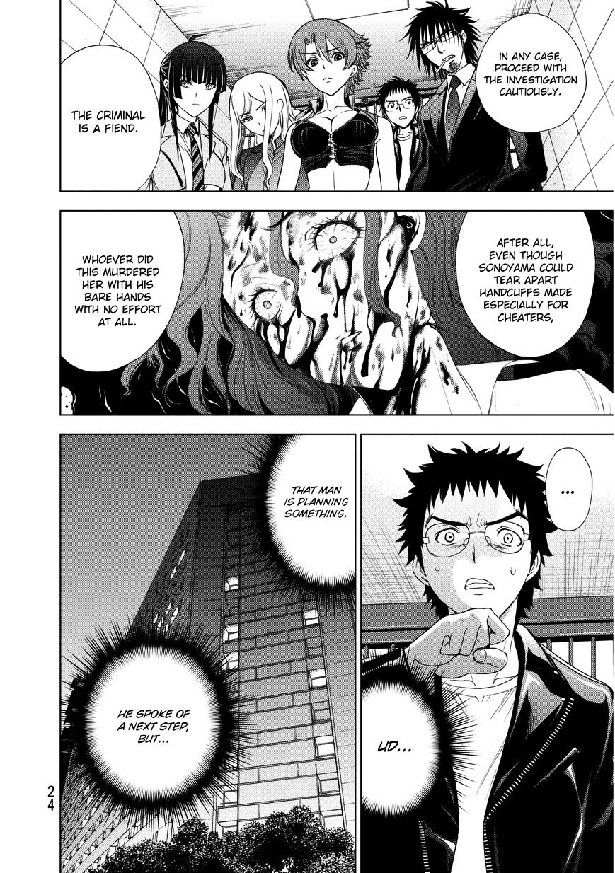 Read DEATHTOPIA chapter 15 image 25 on Lezhin