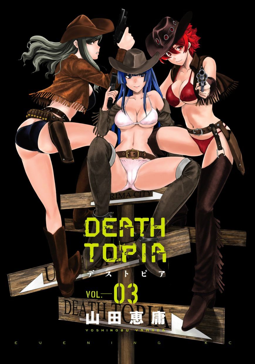 Read DEATHTOPIA chapter 15 image 3 on Lezhin