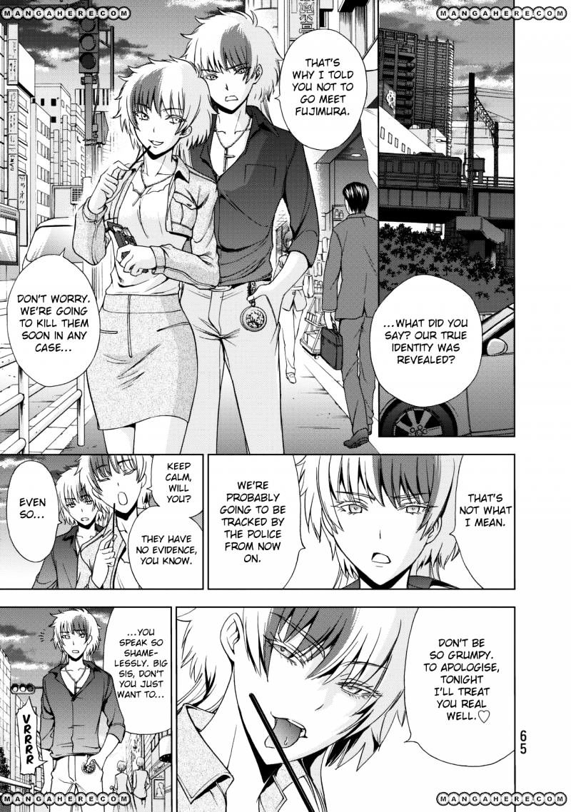 Read DEATHTOPIA chapter 17 image 11 on Lezhin
