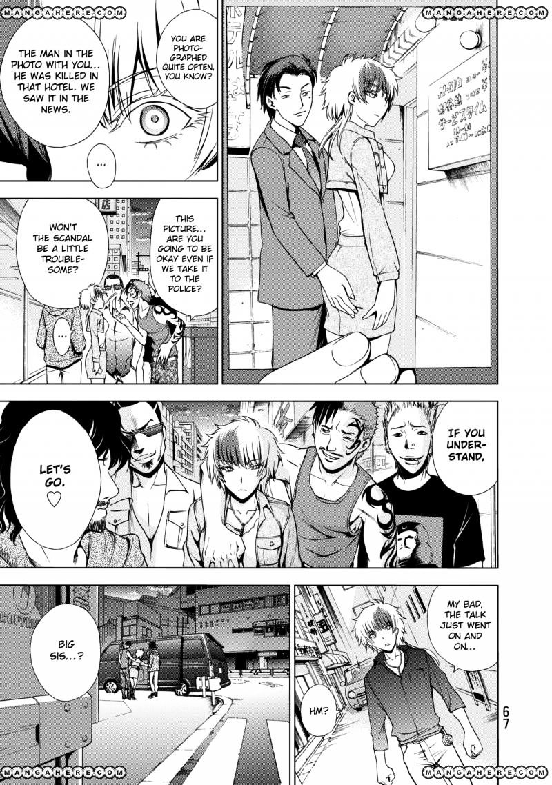Read DEATHTOPIA chapter 17 image 13 on Lezhin