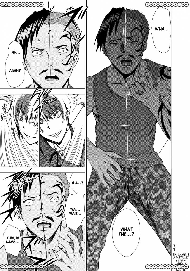 Read DEATHTOPIA chapter 17 image 23 on Lezhin
