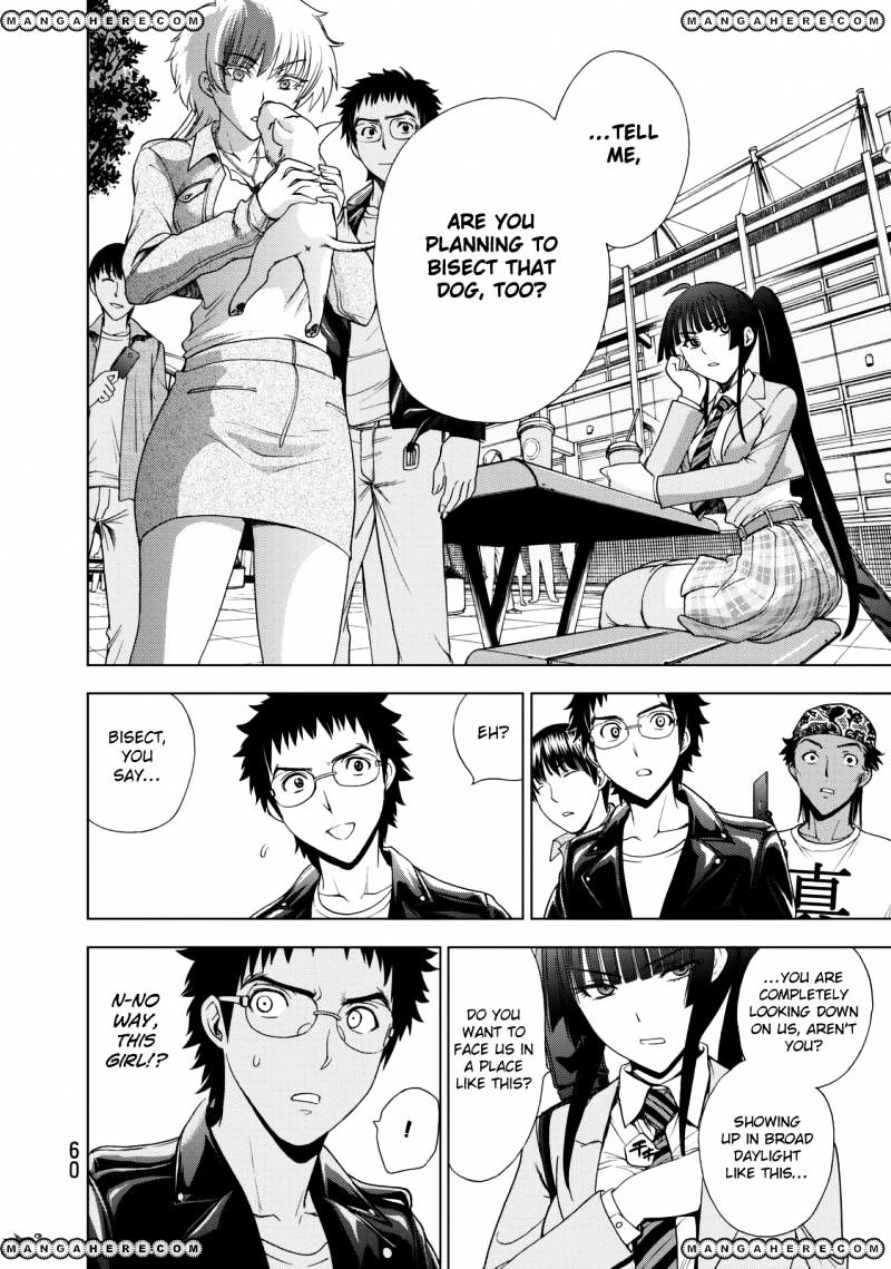 Read DEATHTOPIA chapter 17 image 6 on Lezhin