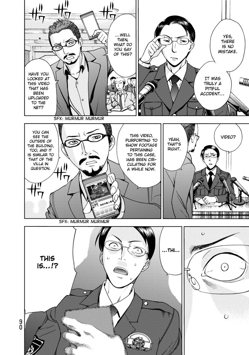 Read DEATHTOPIA chapter 18 image 11 on Lezhin
