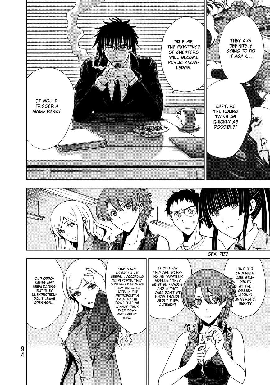 Read DEATHTOPIA chapter 18 image 15 on Lezhin