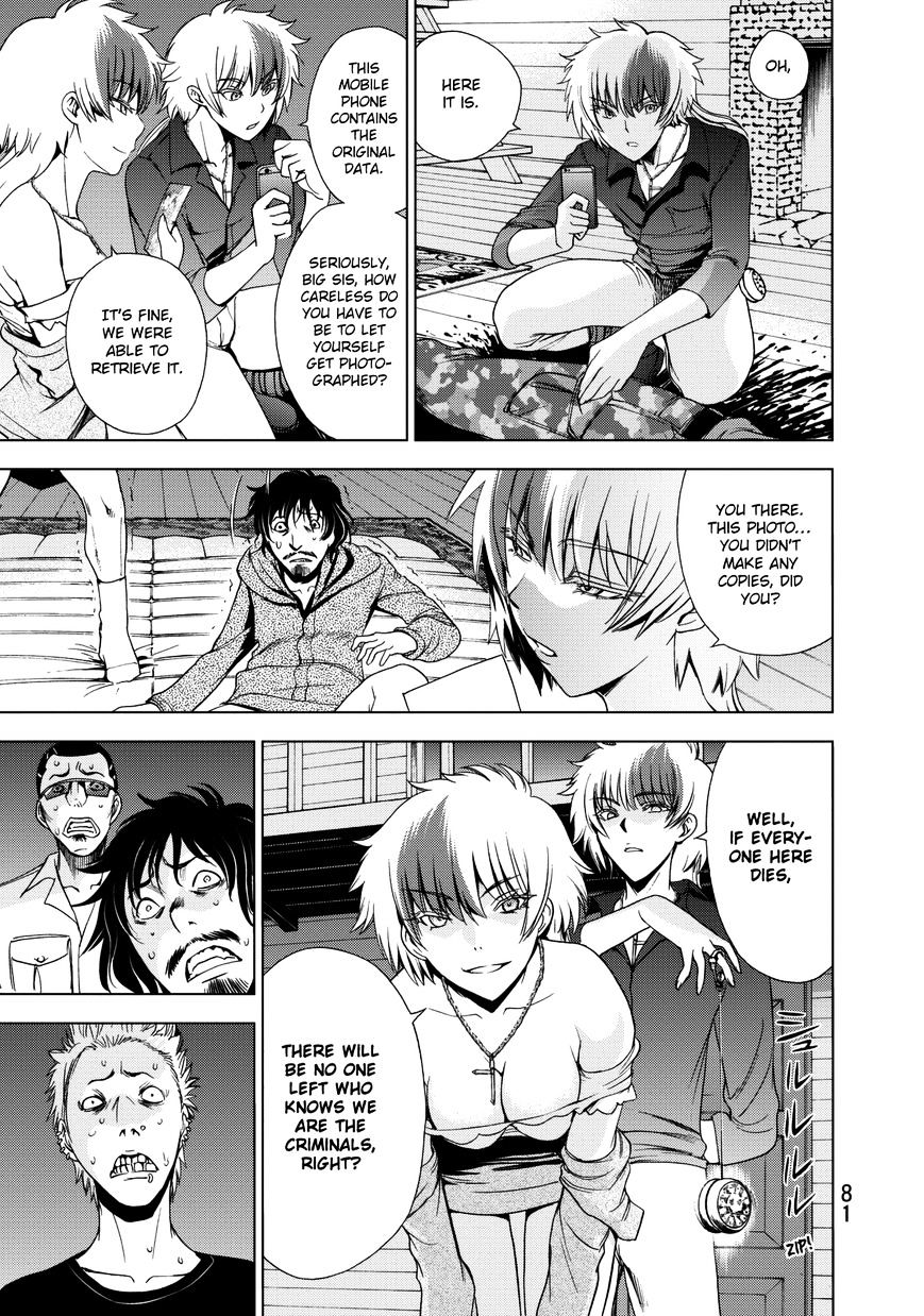 Read DEATHTOPIA chapter 18 image 2 on Lezhin