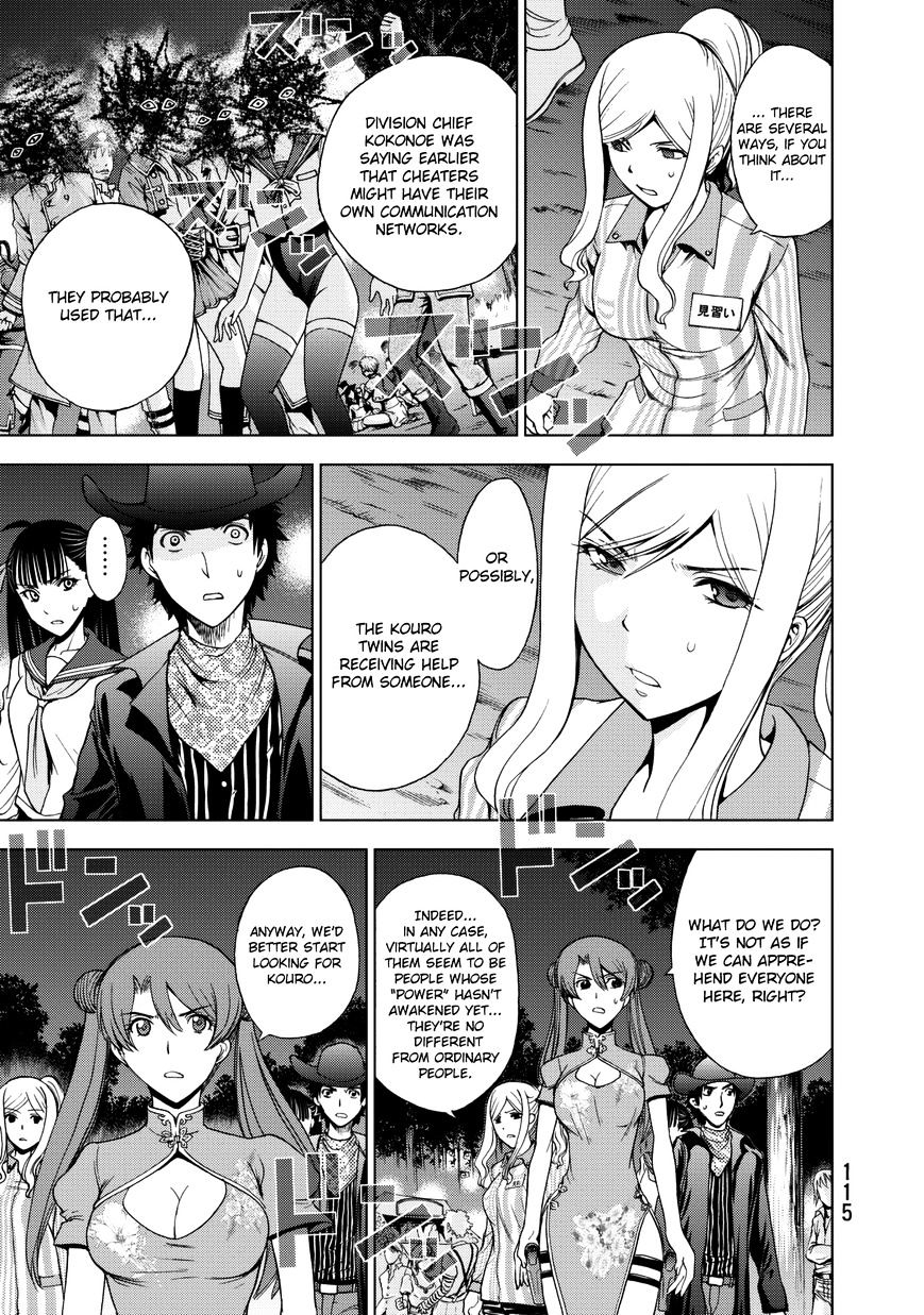 Read DEATHTOPIA chapter 19 image 10 on Lezhin