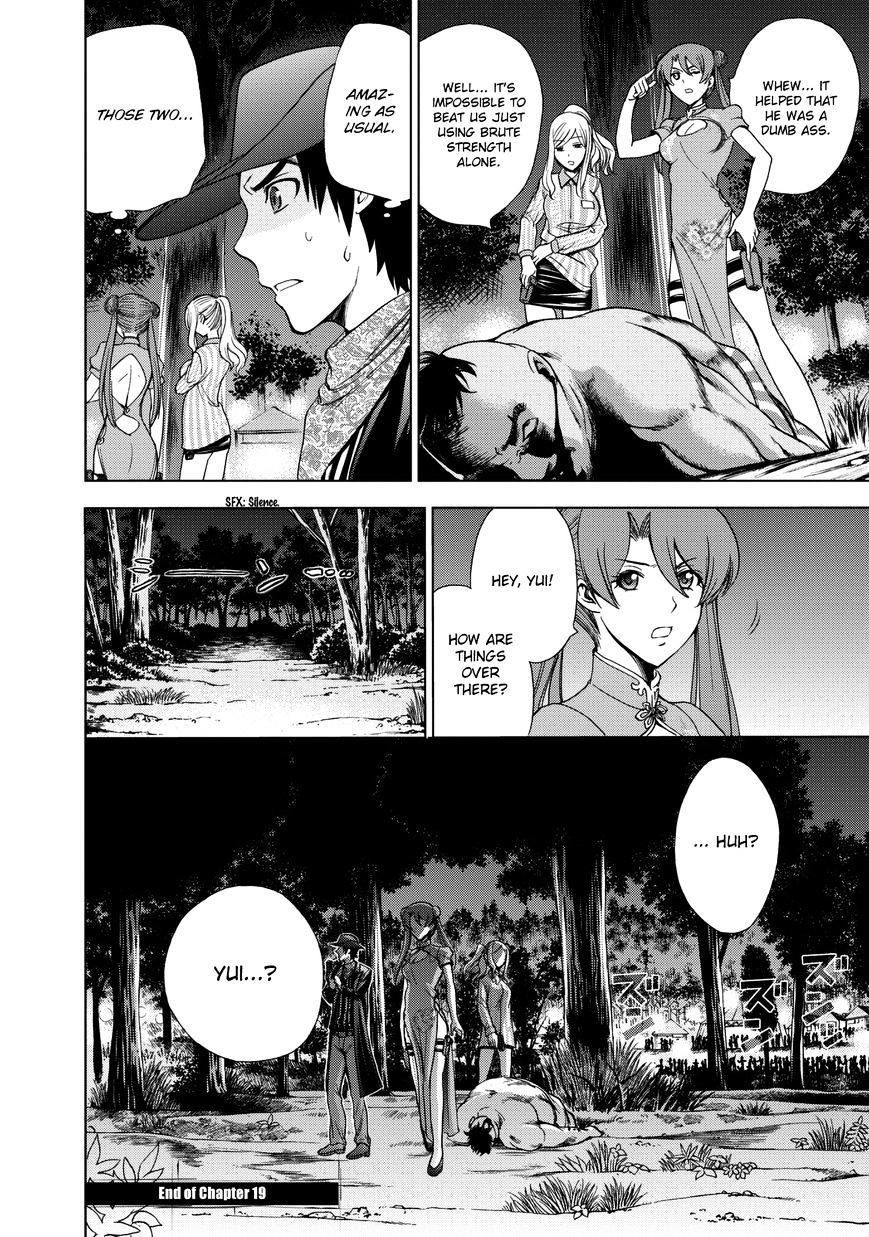 Read DEATHTOPIA chapter 19 image 22 on Lezhin