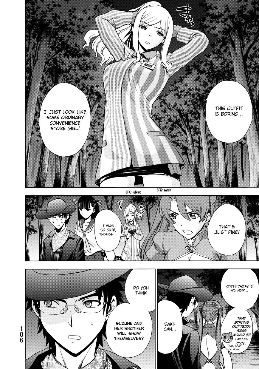 Read DEATHTOPIA chapter 19 image 3 on Lezhin