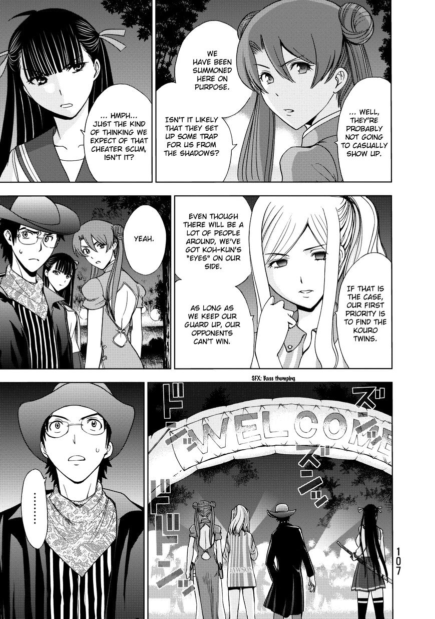 Read DEATHTOPIA chapter 19 image 4 on Lezhin