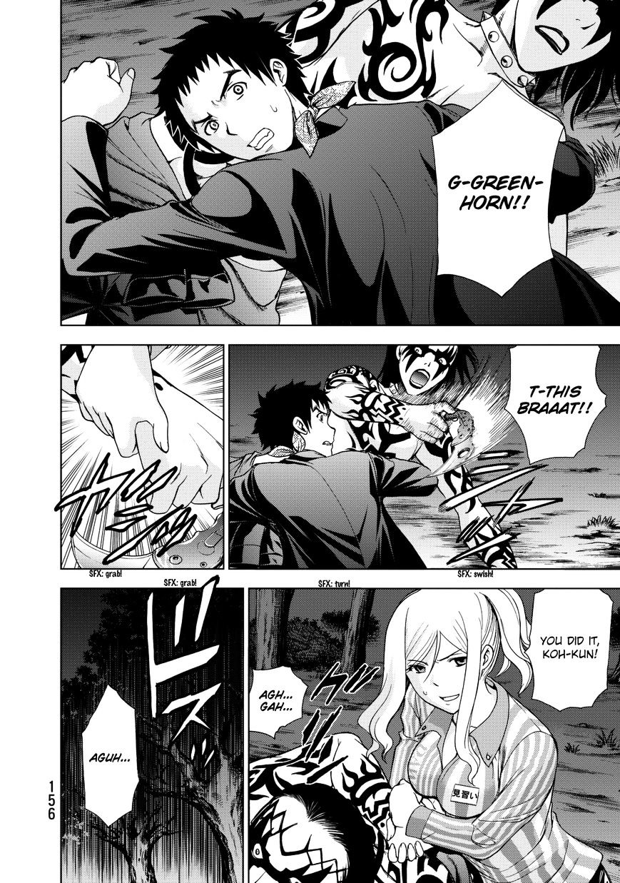 Read DEATHTOPIA chapter 21 image 12 on Lezhin