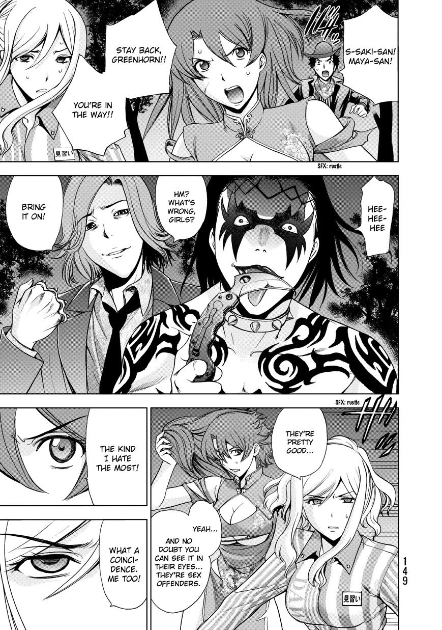 Read DEATHTOPIA chapter 21 image 5 on Lezhin