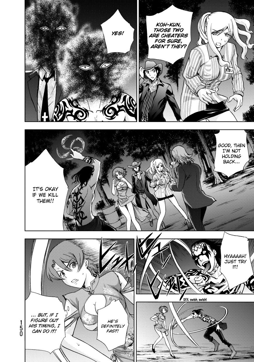 Read DEATHTOPIA chapter 21 image 6 on Lezhin