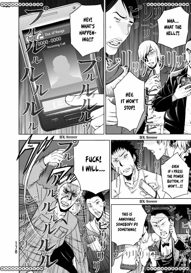 Read DEATHTOPIA chapter 22 image 15 on Lezhin
