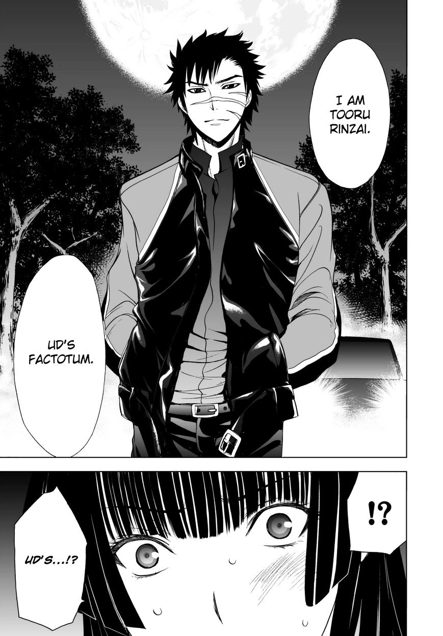 Read DEATHTOPIA chapter 23 image 14 on Lezhin