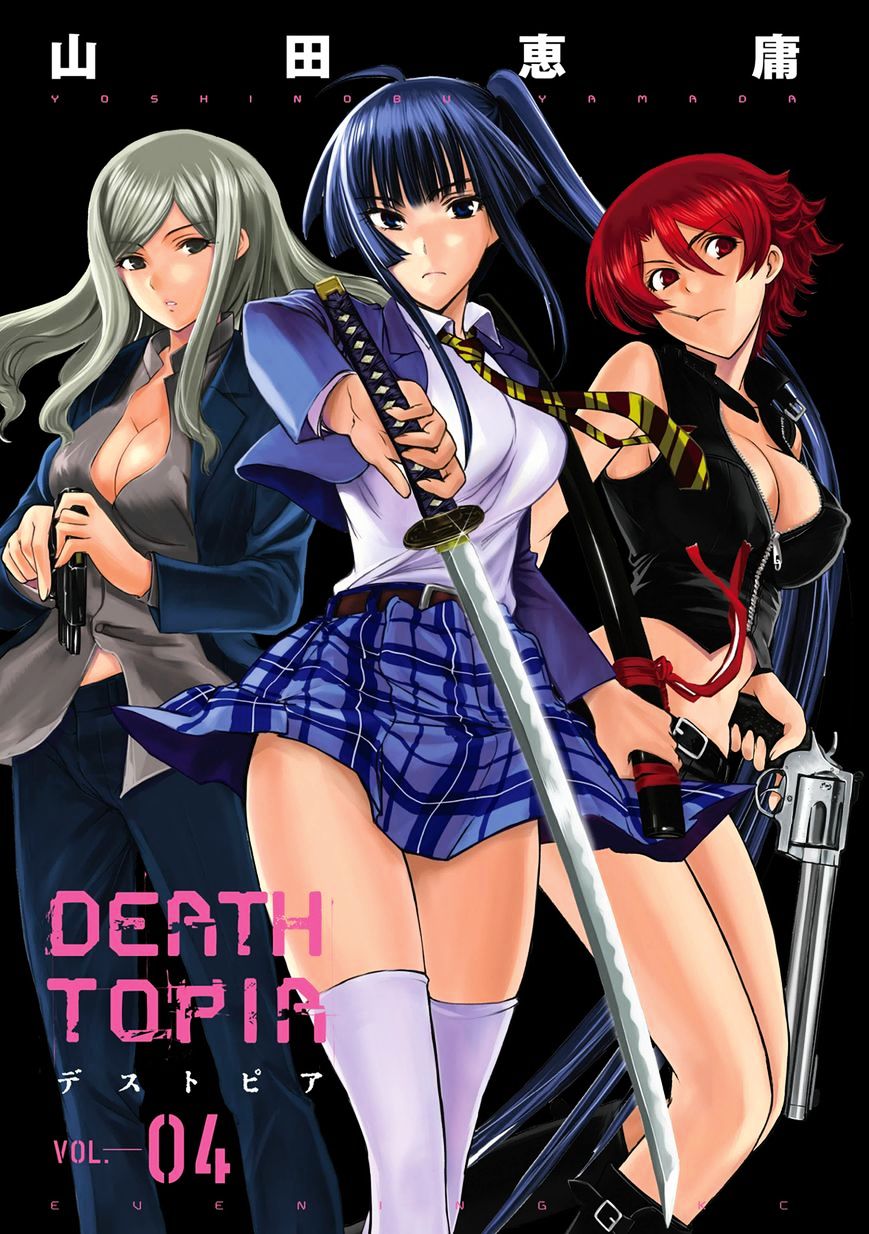Read DEATHTOPIA chapter 23 image 2 on Lezhin