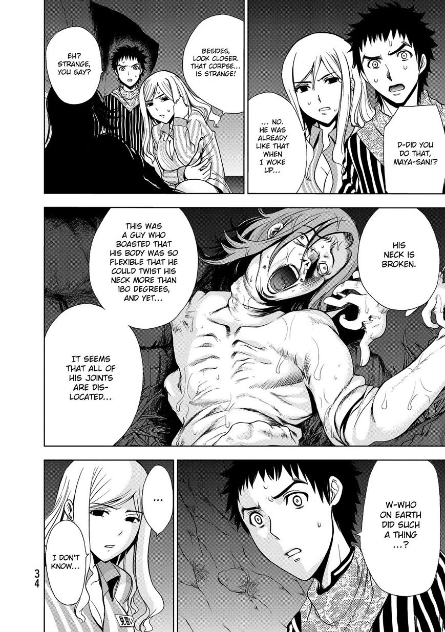 Read DEATHTOPIA chapter 24 image 5 on Lezhin