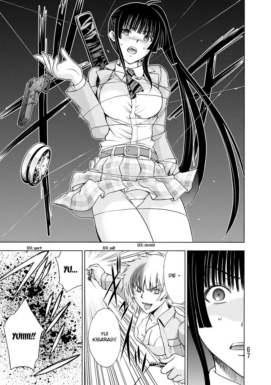 Read DEATHTOPIA chapter 25 image 14 on Lezhin