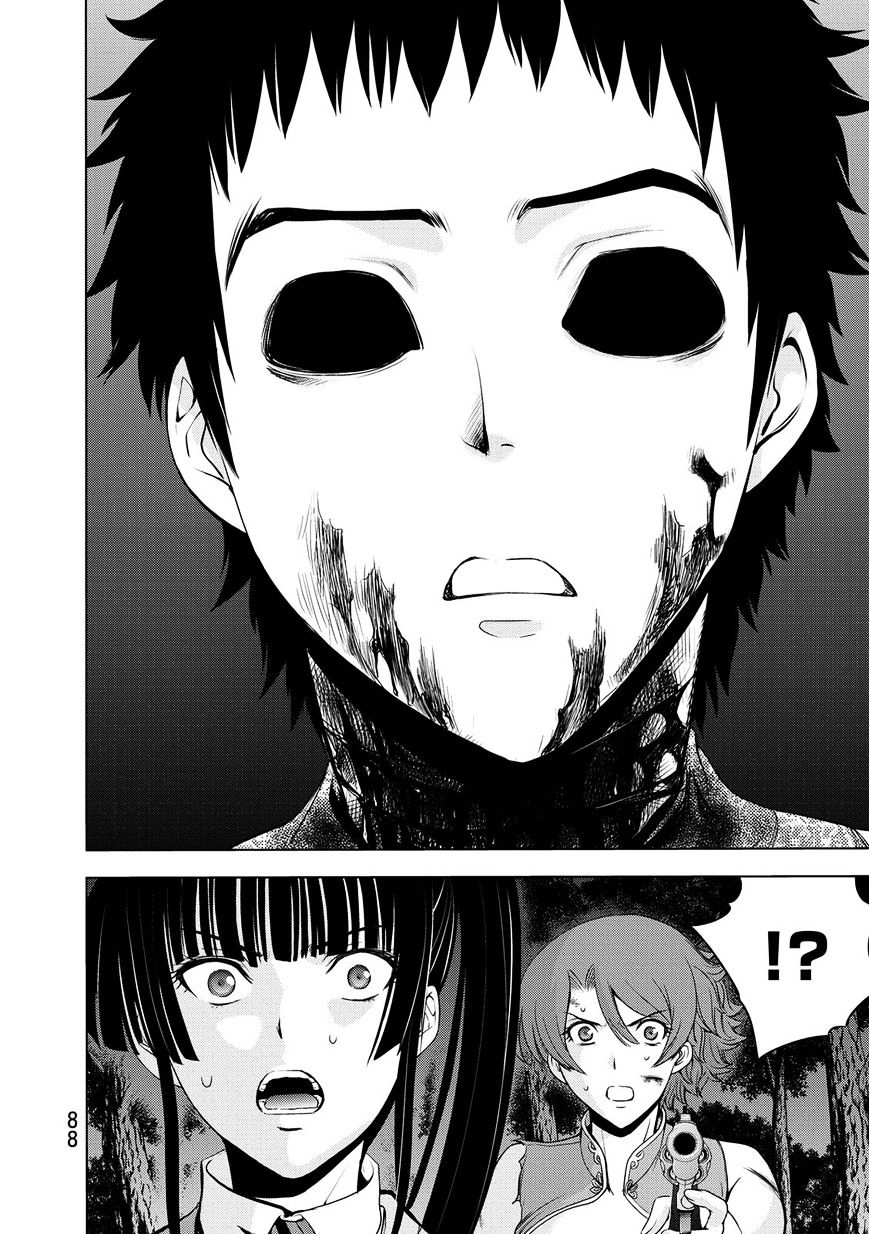 Read DEATHTOPIA chapter 26 image 11 on Lezhin